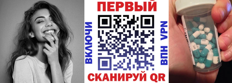 АМФ Розовый Купить Зея