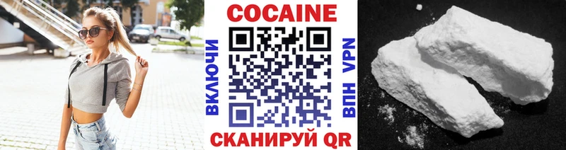 КОКАИН Колумбийский  Купить где  Зея 