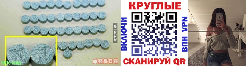 Экстази Cube  Купить закладки  Зея 