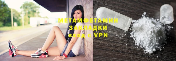 a pvp Усолье-Сибирское