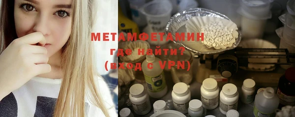 каннабис Усмань