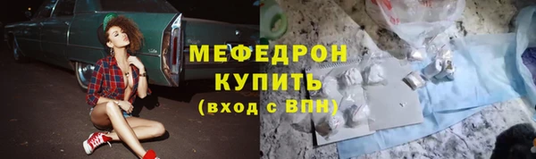 PSILOCYBIN Тутаев