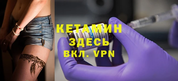 каннабис Усмань