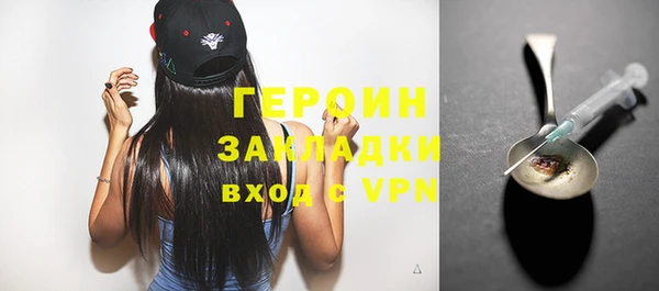 каннабис Усмань