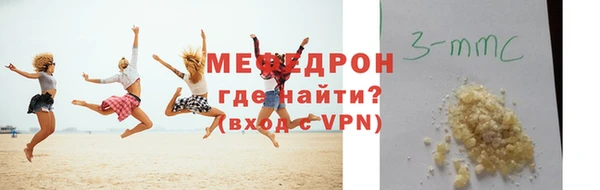 альфа пвп Туринск
