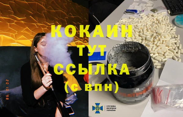 каннабис Усмань