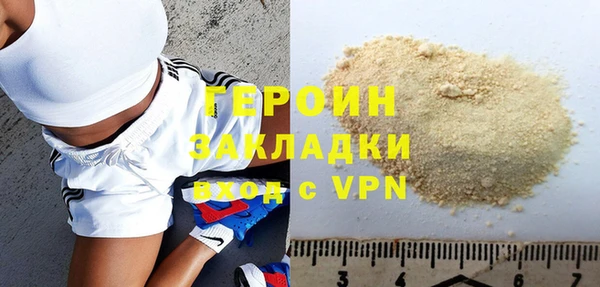 каннабис Усмань