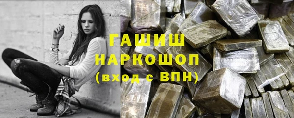 альфа пвп Туринск