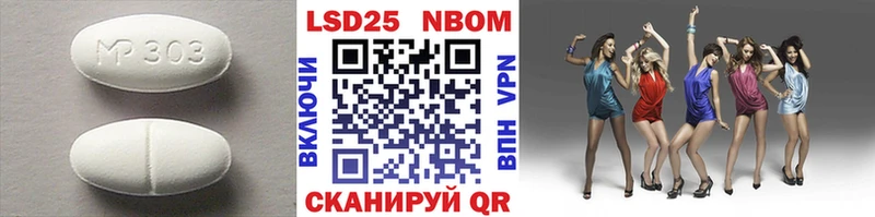 ЛСД экстази кислота  Купить где  Зея 