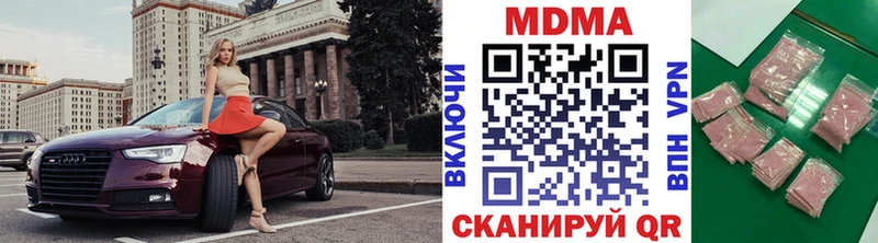 Купить закладки  Зея  MDMA Molly 