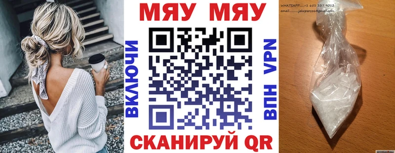 Купить закладки Зея Мефедрон мука