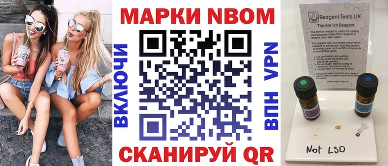 Наркотические марки 1,5мг  Купить  Зея 