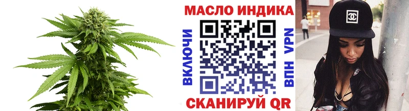 Купить где  Зея  Дистиллят ТГК гашишное масло 